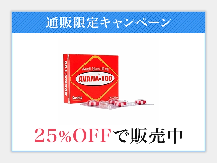 アバナ