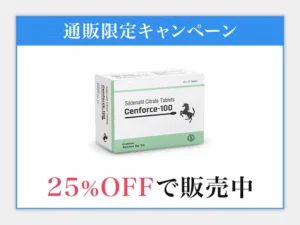 センフォース