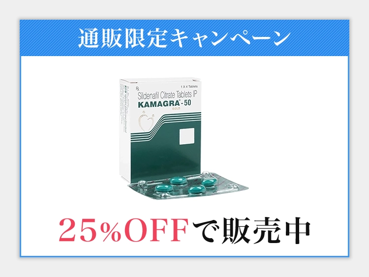 カマグラゴールド