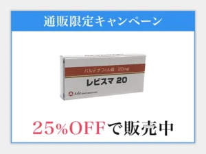 レビスマ
