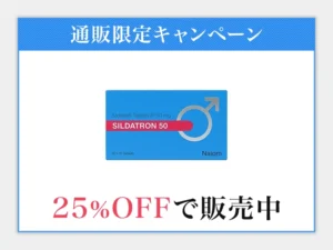 シルダトロン