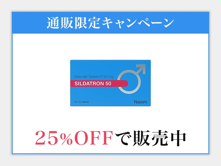 シルダトロン