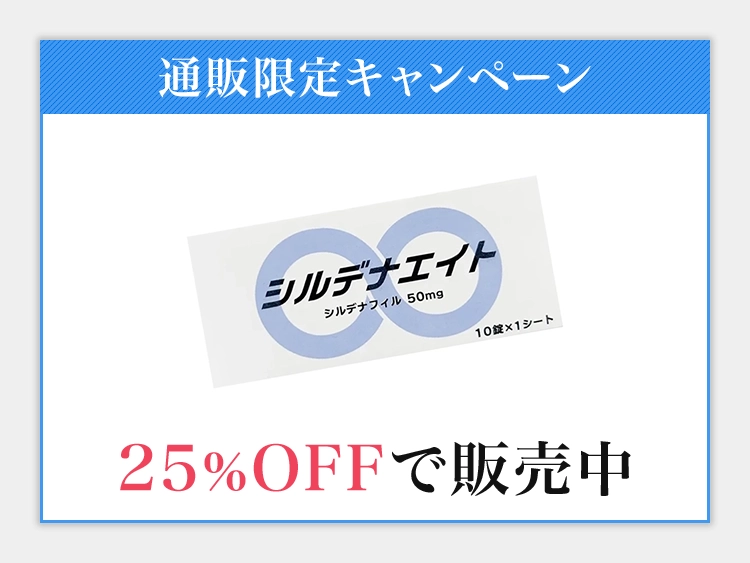 シルデナエイト