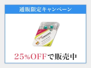 スーパーカマグラ