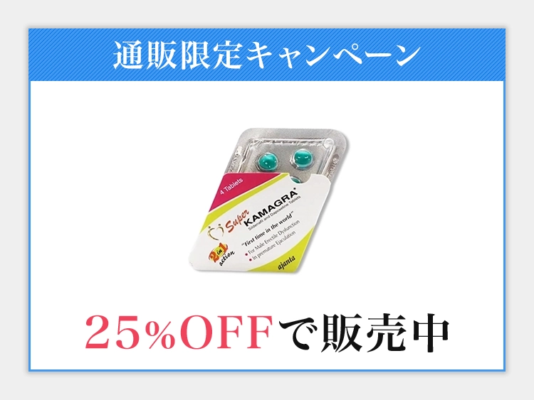 スーパーカマグラ
