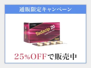 タダシップ