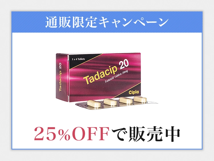 タダシップ
