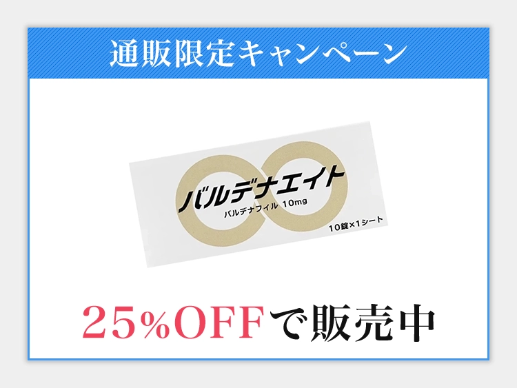 バルデナエイト