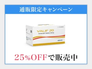 バリフ