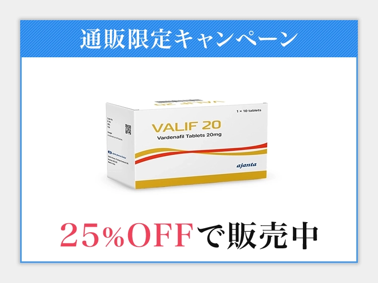 バリフ