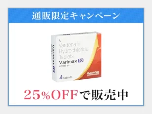 バリマックス